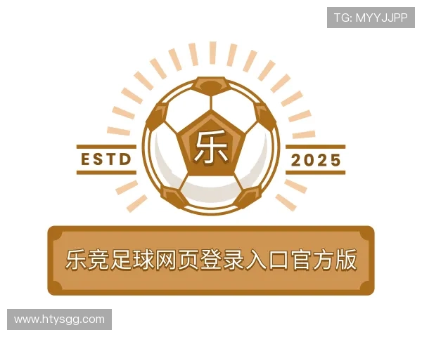 关于乐竞足球网页登录入口官方版